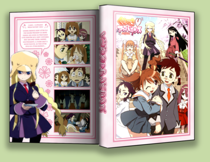 Jaquette DVD